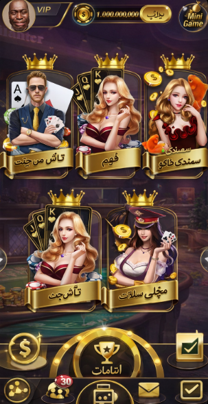 Golden Bank 2